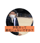 伝説の教師とクラゲ（個別スタンプ：3）