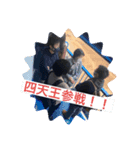 伝説の教師とクラゲ（個別スタンプ：6）