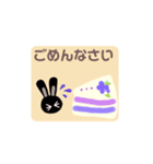 しろくろうさぎとSweetS（個別スタンプ：2）