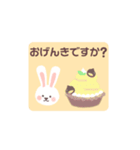 しろくろうさぎとSweetS（個別スタンプ：5）