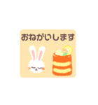 しろくろうさぎとSweetS（個別スタンプ：7）