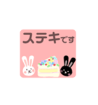 しろくろうさぎとSweetS（個別スタンプ：11）