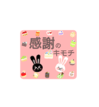 しろくろうさぎとSweetS（個別スタンプ：16）