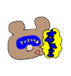 手書きクマスタンプ（個別スタンプ：4）