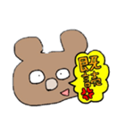 手書きクマスタンプ（個別スタンプ：8）