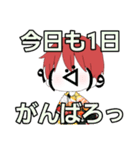 顔文字男子（個別スタンプ：4）