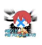 顔文字男子（個別スタンプ：7）