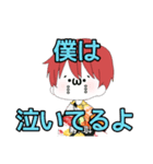 顔文字男子（個別スタンプ：8）