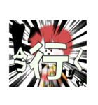 顔文字男子（個別スタンプ：15）