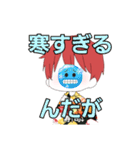 顔文字男子（個別スタンプ：23）