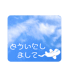 Sky message（個別スタンプ：7）