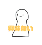 えんぴつくいたいのかわいいスタンプ2（個別スタンプ：1）