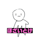 えんぴつくいたいのかわいいスタンプ2（個別スタンプ：8）