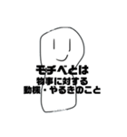 えんぴつくいたいのかわいいスタンプ2（個別スタンプ：9）