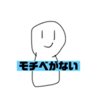 えんぴつくいたいのかわいいスタンプ2（個別スタンプ：10）