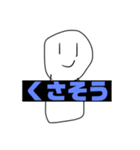 えんぴつくいたいのかわいいスタンプ2（個別スタンプ：11）