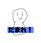 えんぴつくいたいのかわいいスタンプ2（個別スタンプ：12）
