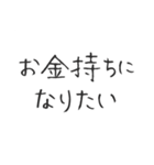 金欠すぎてお金欲しい人用スタンプ（個別スタンプ：5）