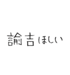 金欠すぎてお金欲しい人用スタンプ（個別スタンプ：8）