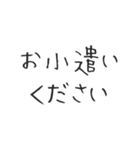 金欠すぎてお金欲しい人用スタンプ（個別スタンプ：9）