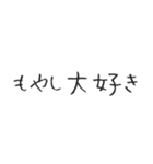 金欠すぎてお金欲しい人用スタンプ（個別スタンプ：25）