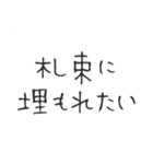 金欠すぎてお金欲しい人用スタンプ（個別スタンプ：26）