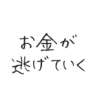 金欠すぎてお金欲しい人用スタンプ（個別スタンプ：40）