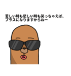 モグラの一言（個別スタンプ：3）