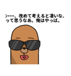 モグラの一言（個別スタンプ：4）