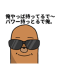モグラの一言（個別スタンプ：5）