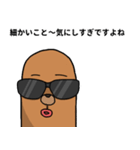 モグラの一言（個別スタンプ：8）