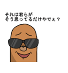 モグラの一言（個別スタンプ：11）