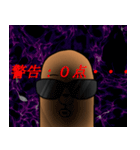 モグラの一言（個別スタンプ：12）