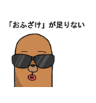 モグラの一言（個別スタンプ：13）