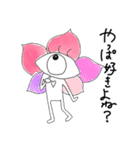スイセンちゃんスタンプ（個別スタンプ：8）