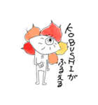 スイセンちゃんスタンプ（個別スタンプ：9）