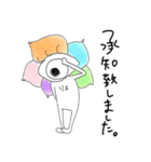 スイセンちゃんスタンプ（個別スタンプ：14）
