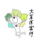 スイセンちゃんスタンプ（個別スタンプ：16）