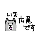 日比谷線→駅にいます（個別スタンプ：3）