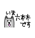 日比谷線→駅にいます（個別スタンプ：4）