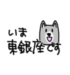 日比谷線→駅にいます（個別スタンプ：10）