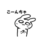 モチっとラビット モチラビさん（個別スタンプ：2）