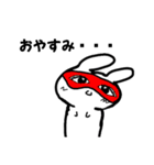 モチっとラビット モチラビさん（個別スタンプ：3）