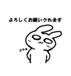 モチっとラビット モチラビさん（個別スタンプ：8）