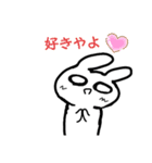モチっとラビット モチラビさん（個別スタンプ：19）