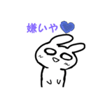 モチっとラビット モチラビさん（個別スタンプ：20）