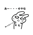 モチっとラビット モチラビさん（個別スタンプ：27）