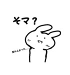 モチっとラビット モチラビさん（個別スタンプ：29）