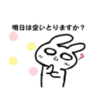 モチっとラビット モチラビさん（個別スタンプ：33）