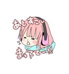 女の子 普段（個別スタンプ：8）